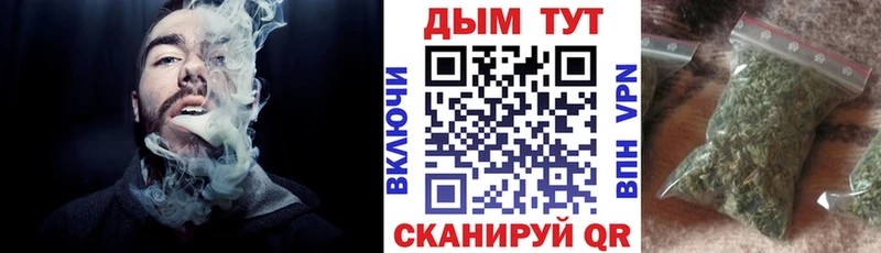 Магазины продажи наркотиков Салават Марихуана  COCAIN  Псилоцибиновые грибы  МЕФ  blacksprut онион  Гашиш 