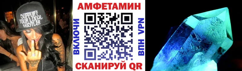 АМФЕТАМИН Розовый  kraken онион  Салават  купить наркоту 