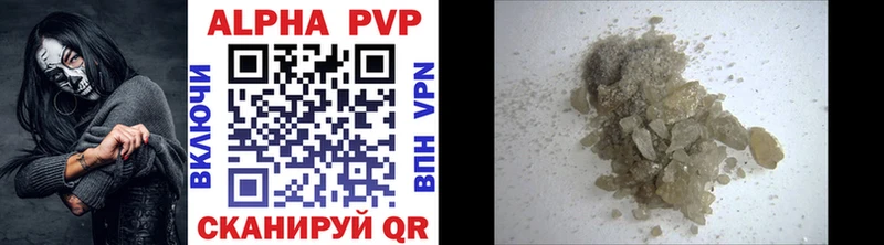 где продают наркотики  Салават  Alfa_PVP крисы CK 