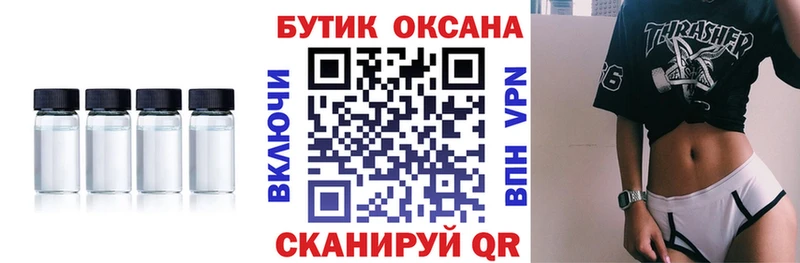 МЕГА ONION  Салават  БУТИРАТ BDO 