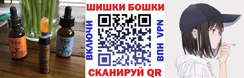 Canna-Cookies марихуана Салават