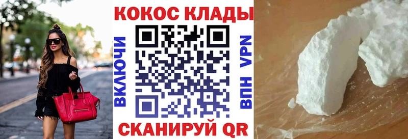 OMG Салават COCAIN 98% где можно купить наркотик