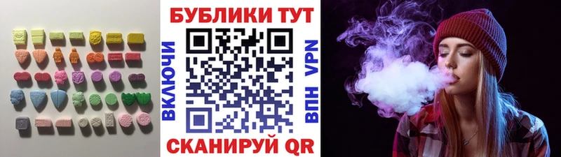 закладки Салават OMG онион ЭКСТАЗИ VHQ