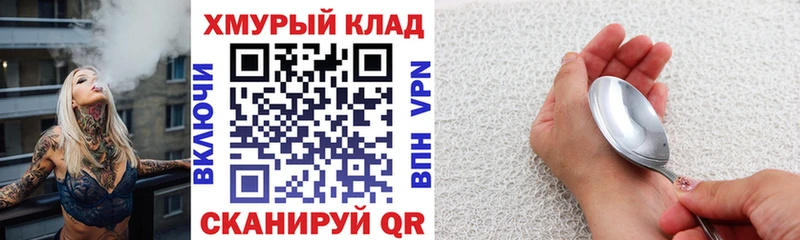 mega вход  Салават  ГЕРОИН хмурый  цены  