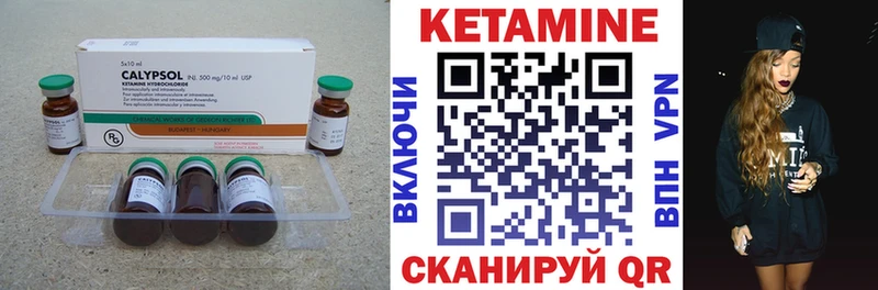 КЕТАМИН ketamine Салават