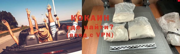 мяу мяу мука Абаза