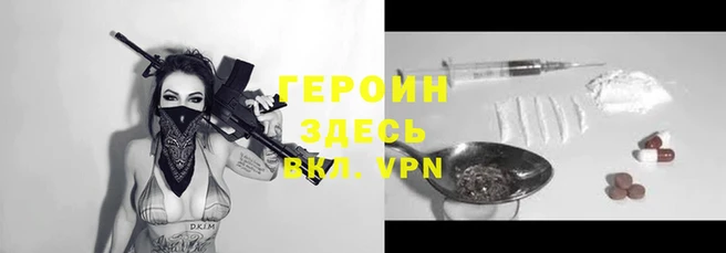 скорость mdpv Алзамай
