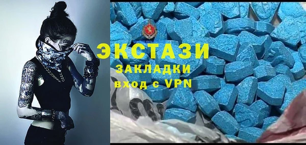 скорость mdpv Алзамай