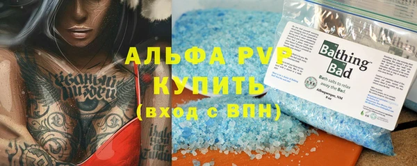 скорость mdpv Алзамай