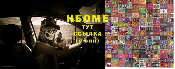mdma Абдулино