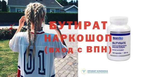 мяу мяу мука Абаза