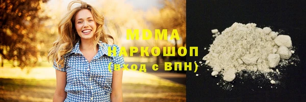 кокаин колумбия Абинск