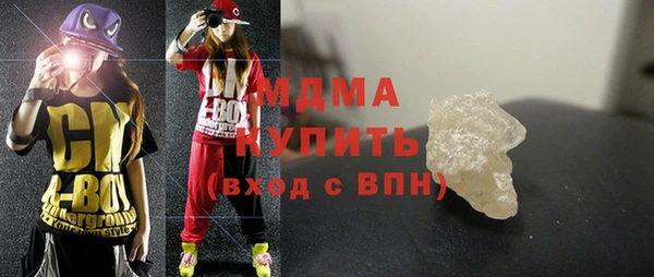 кокаин колумбия Абинск