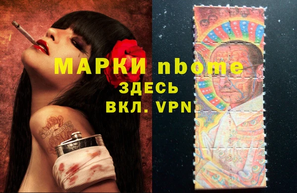 скорость mdpv Алзамай