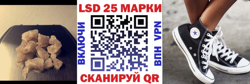 LSD-25 экстази ecstasy  Салават 