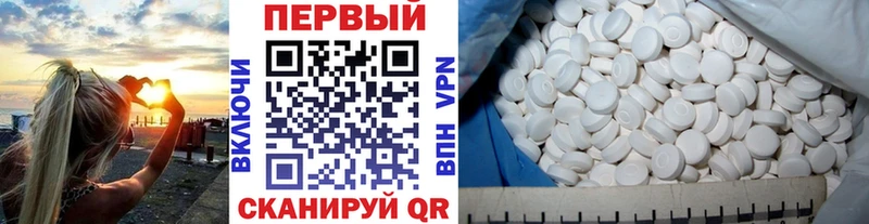 Первитин мет  blacksprut ССЫЛКА  Салават  как найти  