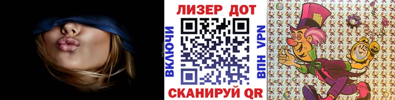 shop состав  закладка  Салават  Марки N-bome 1500мкг 