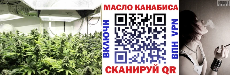 ТГК вейп цены Салават
