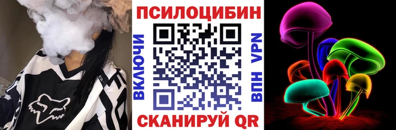 Галлюциногенные грибы Cubensis  omg сайт  Салават  где можно купить наркотик 